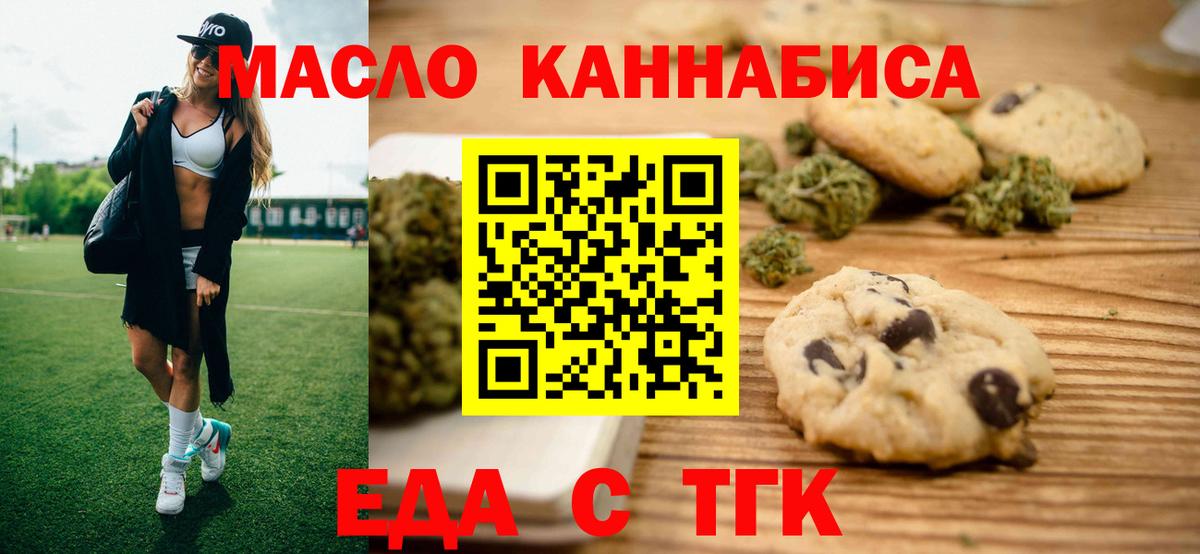 Юрга  Canna-Cookies марихуана  Вход с VPN 