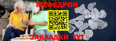 2c-b Можайск