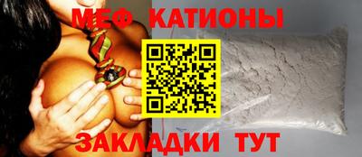 2c-b Можайск