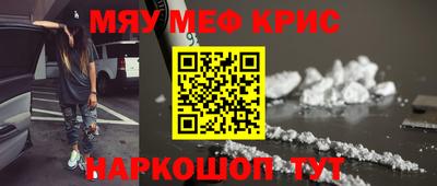 2c-b Можайск