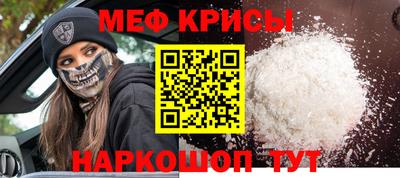 2c-b Можайск