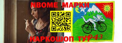 mix Моздок