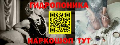 2c-b Можайск