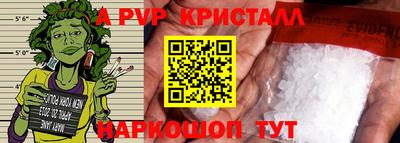 2c-b Можайск