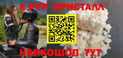 mix Моздок