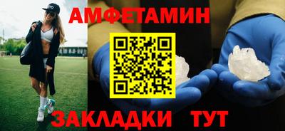 2c-b Можайск