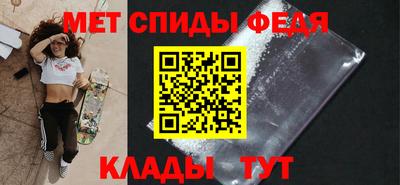 2c-b Можайск