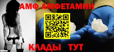 2c-b Можайск