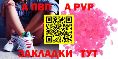 2c-b Можайск