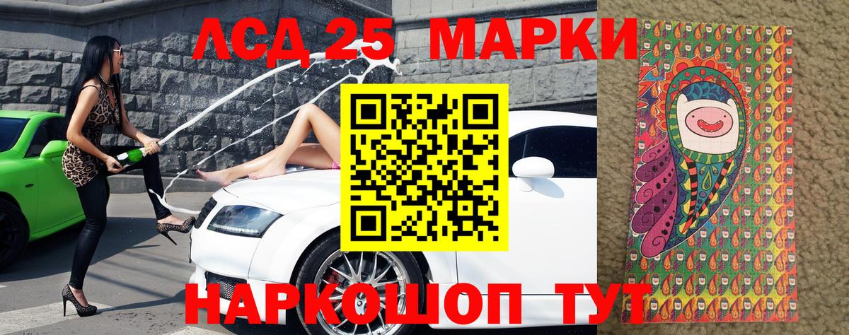 Юрга  Марки NBOMe 1,8мг  купить наркотики цена  Вход с VPN 