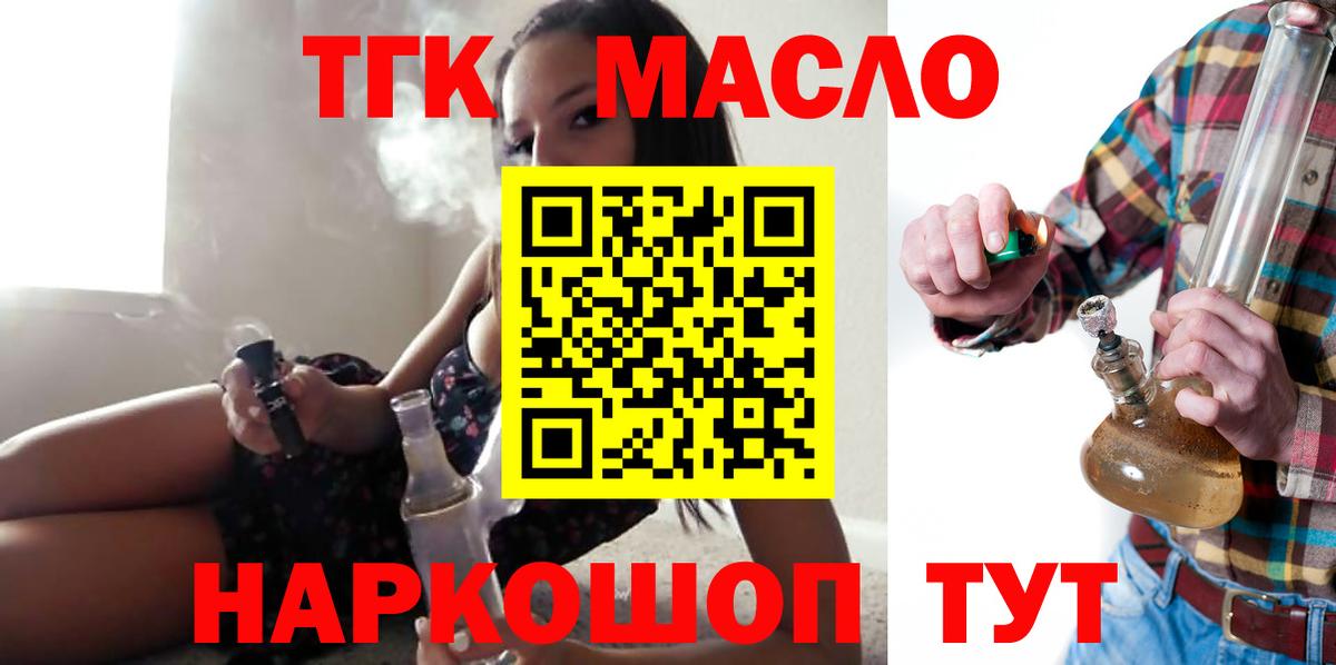 ТГК концентрат Юрга