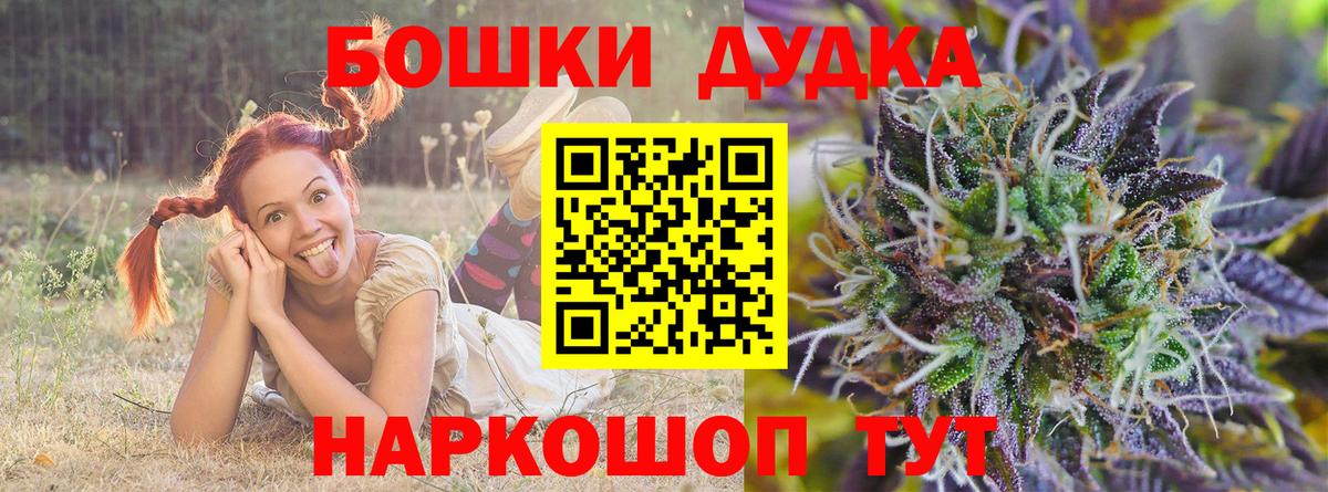 Марихуана сатива  Шишки марихуана гибрид  Вход с VPN  Марихуана семена  Каннабис VHQ  Юрга 